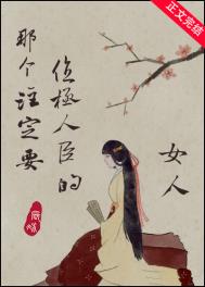 �Ǹ�ע��Ҫλ���˳���Ů��