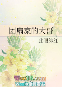 [����ͬ��]���ȼҵĴ��