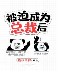 ���ȳ�Ϊ�ܲú�