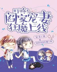 ���ˣ��ּҳ��޿�ħ���ߣ�