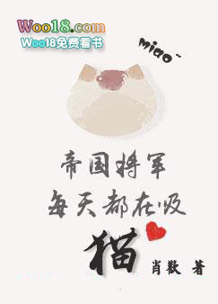 �Ǽ�����֮�۹�����ÿ�춼����è