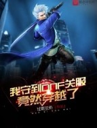 ���ص�DNF�ط���Ȼ��Խ��