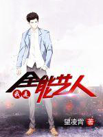 ����ȫ������