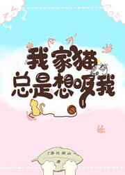 �Ҽ�è����������