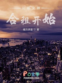 ӸŮ⿪ʼ