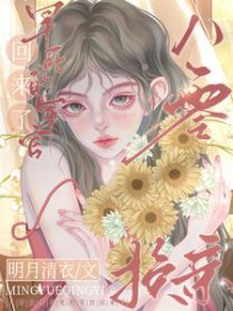 ���㻻�ף������ľ��ٻ�����