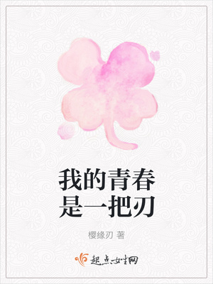 �ҵ��ഺ��һ����