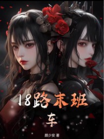 18·ĩ೵