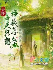 ����ÿ��ֻ����Ǯ��ô��