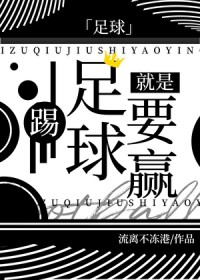 [����] ���������ҪӮ