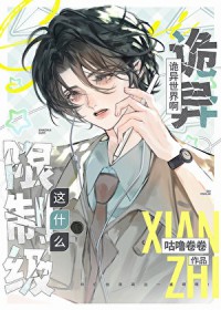 ��ʲô���Ƽ��������簡