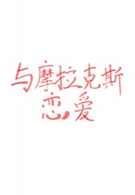 [ԭ��] ��Ħ����˹����