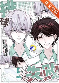 [��������ͬ��] ��������ʧ�ܺ�