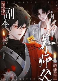 �ھ�㤸�����ʦ������Щ��