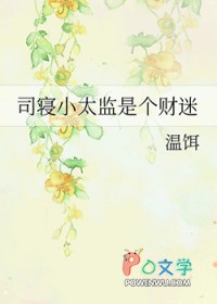 ˾��С̫���Ǹ�����