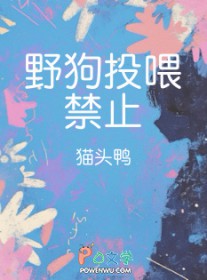 Ұ��Ͷι��ֹ