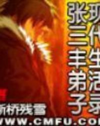 ����������ִ�����¼