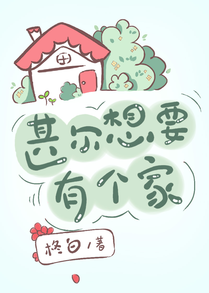 [����]���뱩����Ҫ�и���